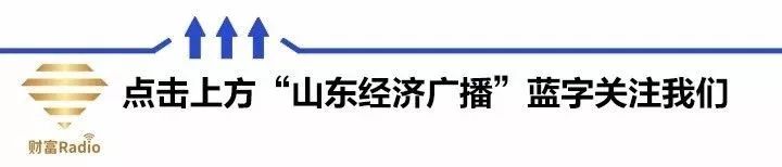 如何远离披着“金融创新”光环的“数字货币”投资陷阱？——对话齐鲁银行理财师杨光、冯倩