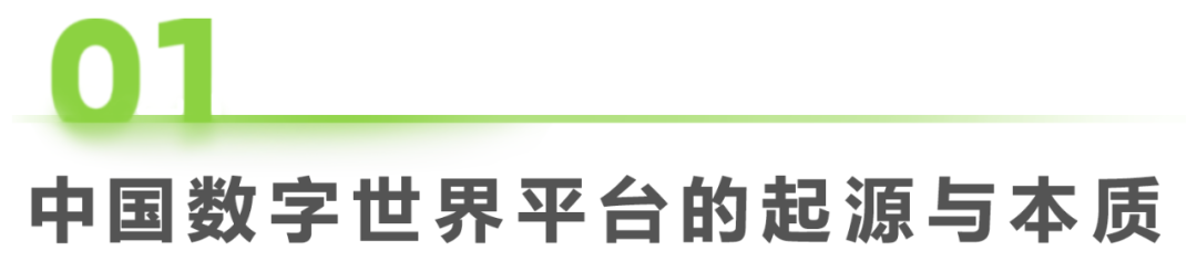 研究去中心化金融的生态系统构建：虚拟货币如何促进合作与创新_研究去中心化金融的生态系统构建：虚拟货币如何促进合作与创新_虚拟币生态应用是什么