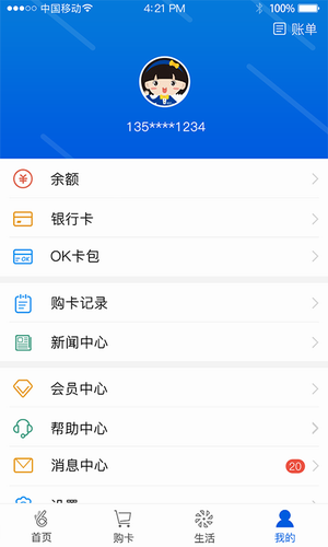 usdt钱包app下载_usdterc20钱包下载_如何通过应用市场下载USDT钱包APP安卓？