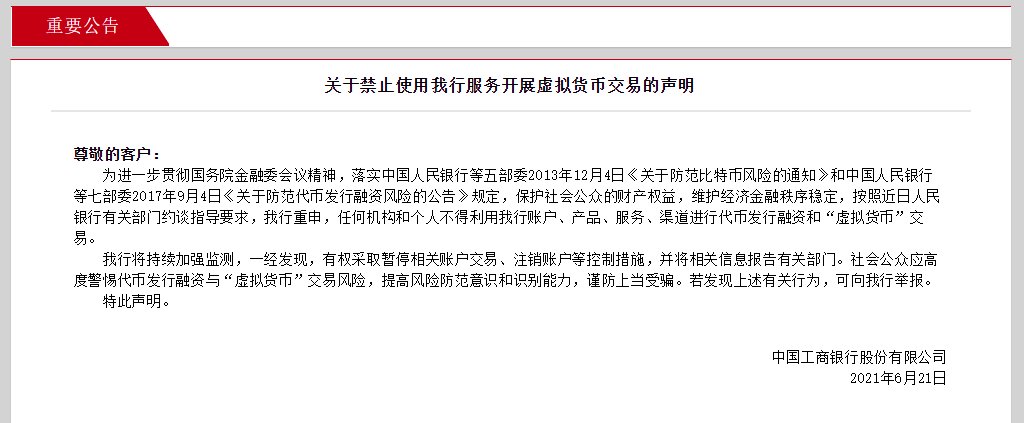 比特币激增原因最新消息_比特币冲击美元_比特币两次冲刺9万美元失败，暴跌即将来袭？