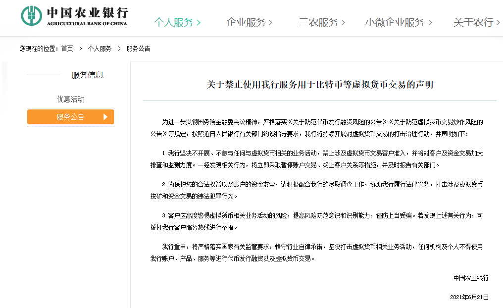 比特币激增原因最新消息_比特币两次冲刺9万美元失败，暴跌即将来袭？_比特币冲击美元