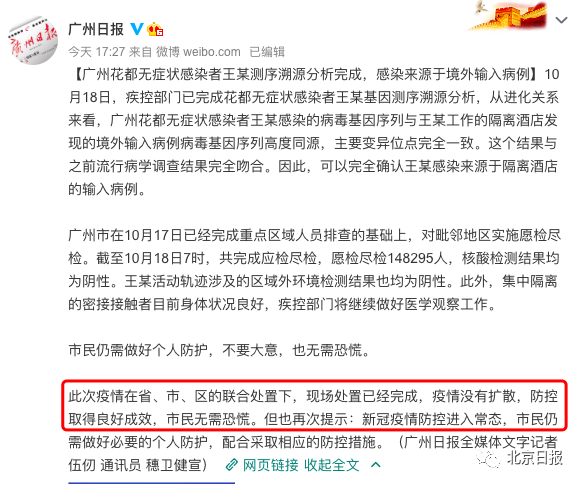 结论先行_结论和结果的意思有什么区别_结论