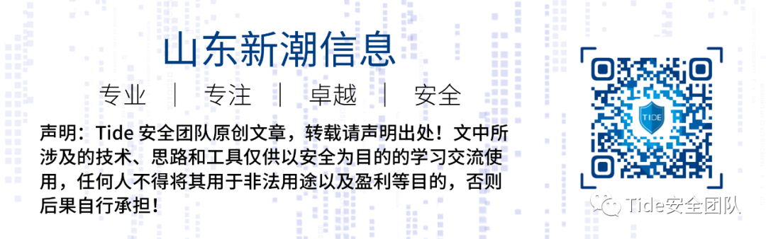 利用区块链技术保障IoT安全