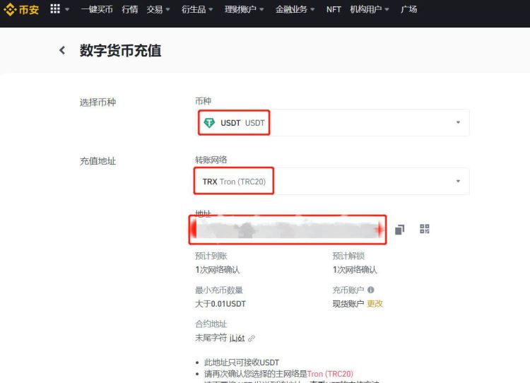 什么钱包可以放usdt_如何根据币种选择合适的USDT钱包？_usdt钱包类型