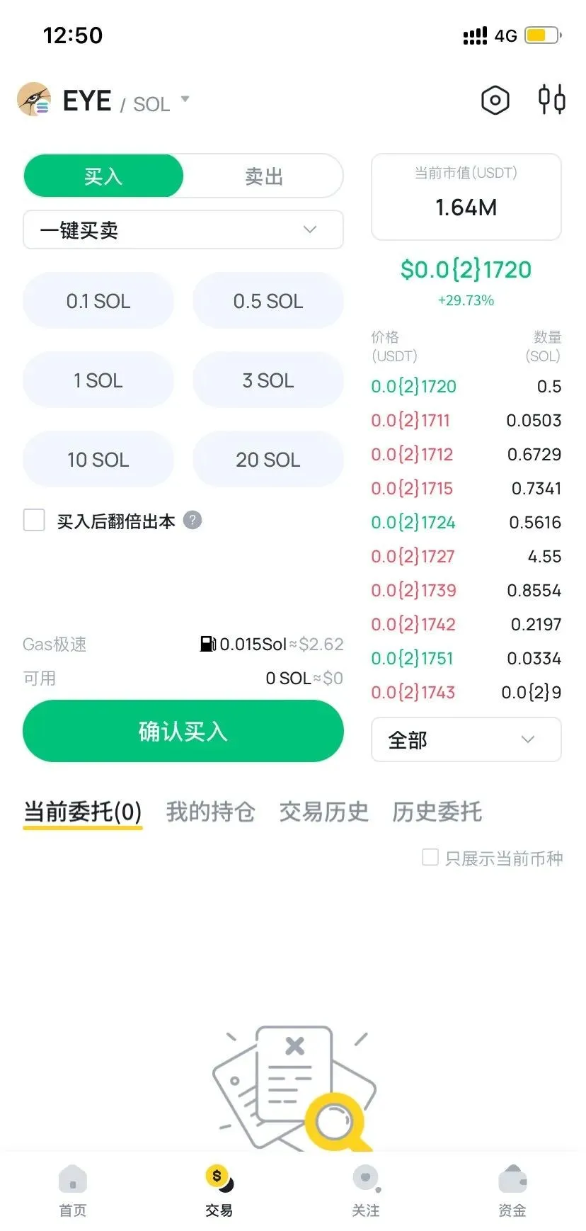 华为钱包提示下载安全组件_USDT钱包APP下载安装后的安全设置建议_下载钱包功能