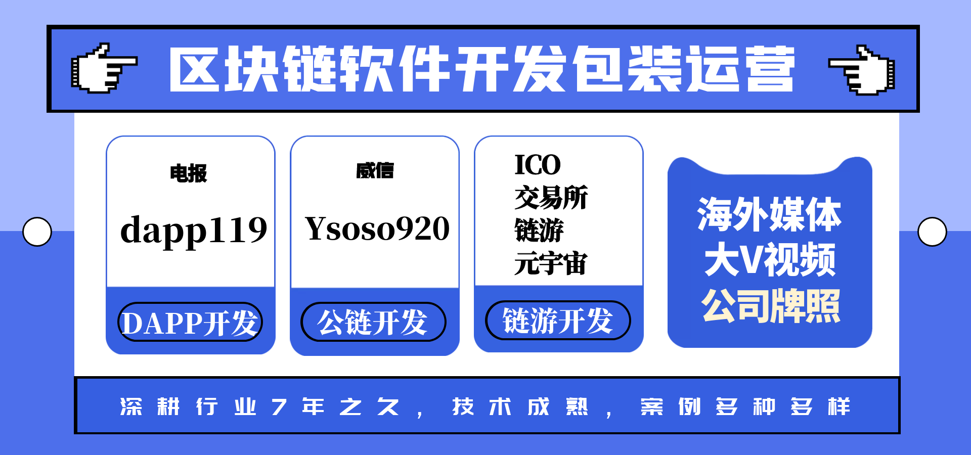 加密货币社交软件_加密货币在社交媒体中的发展潜力：如何利用社区力量推动创新_加密货币社区的重要性与作用