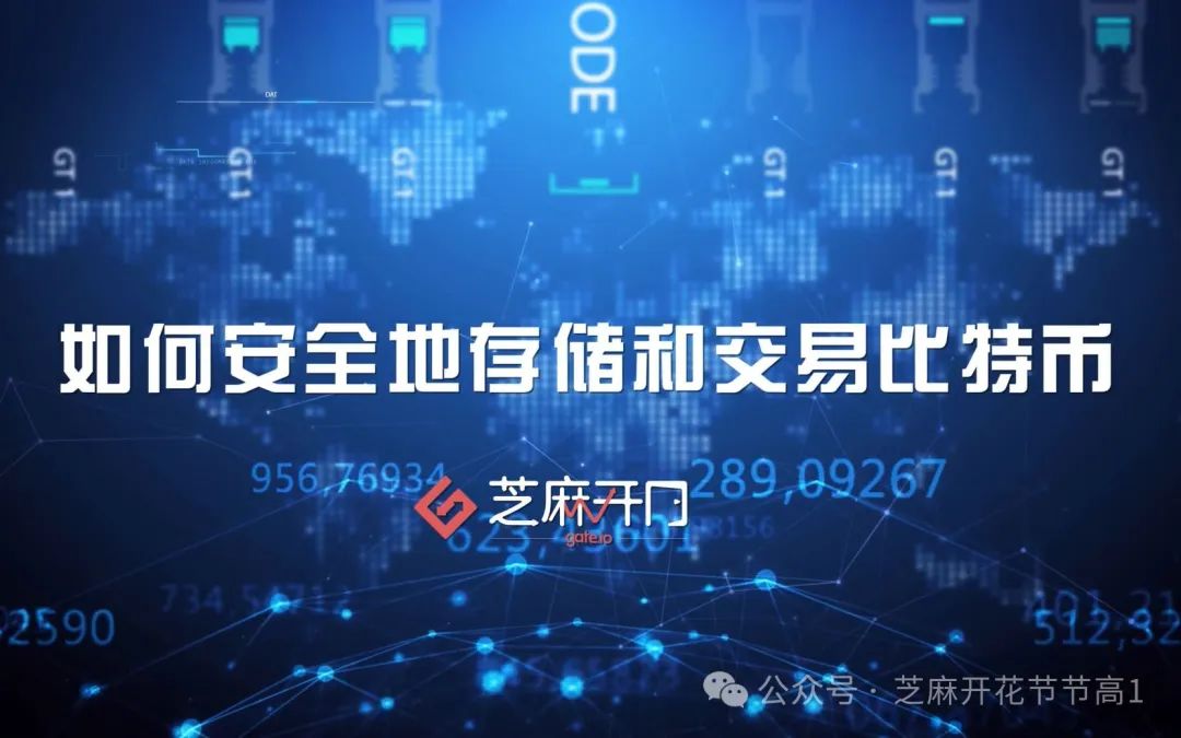 一个国家不受内部和外部威胁_热钱包与冷钱包的外部威胁 | 如何维护数字资产的安全_数字资产冷钱包哪个好