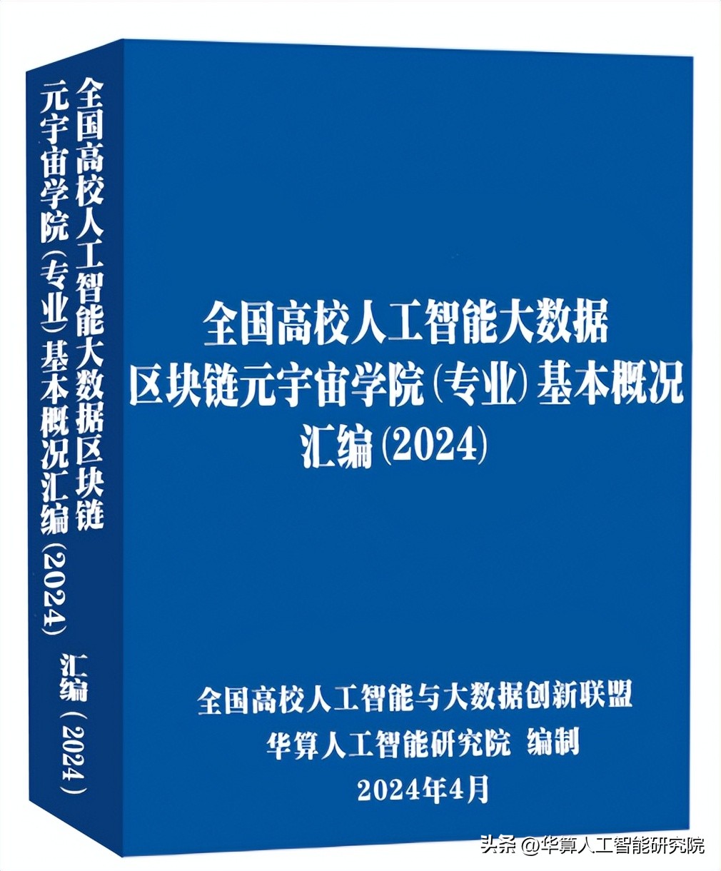 研究数字货币在教育领域的应用：提升学习体验的新方式与机会_数字货币应用示范街_数字货币的应用场景探索