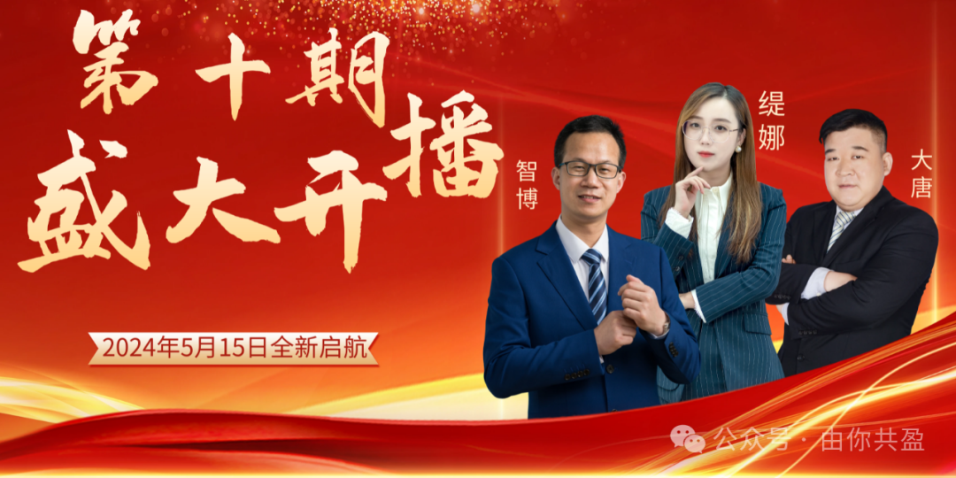 小米汽车与炯熠电子同步开发在线控制动产品，2023年汽车零部件行业新动态