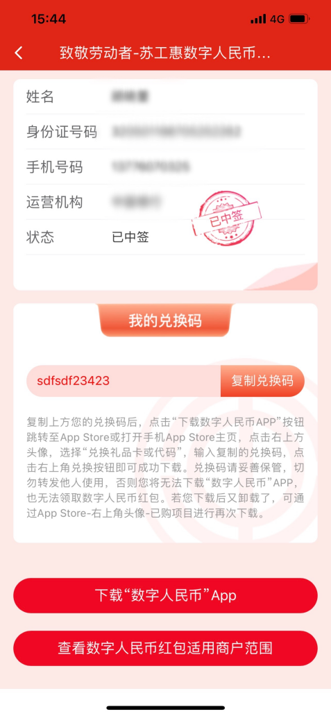 数字货币交易的安全性_如何在Bitpie安卓版APP中进行安全数字货币交易？_交易数字货币app
