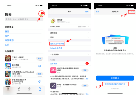 如何在Bitpie安卓版APP中进行安全数字货币交易？_交易数字货币app_数字货币交易的安全性