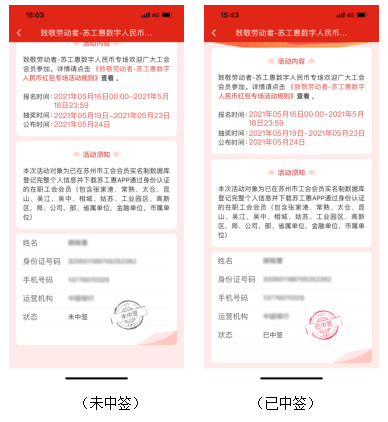 交易数字货币app_数字货币交易的安全性_如何在Bitpie安卓版APP中进行安全数字货币交易？