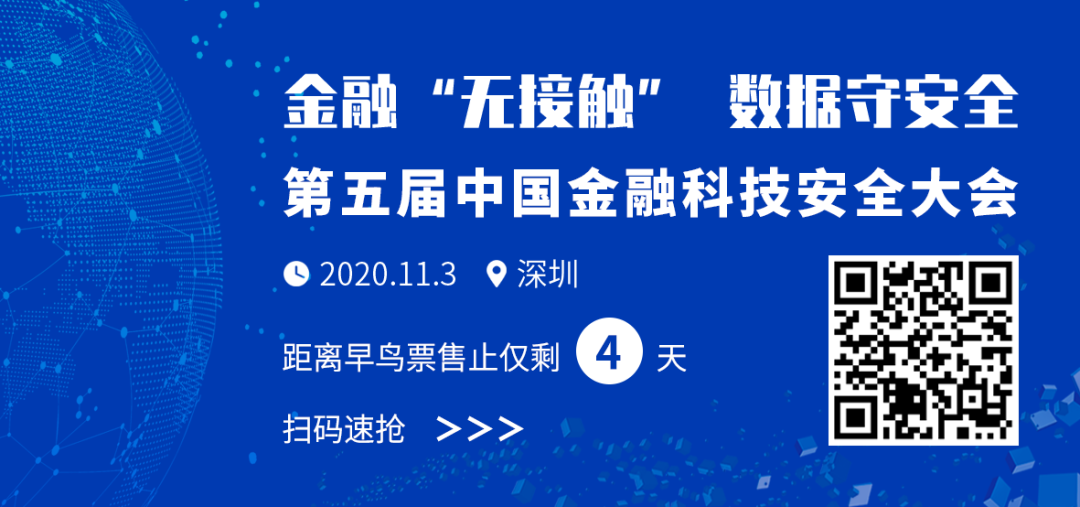深圳金融科技创新平台成立，推动数字人民币研发应用与国际合作