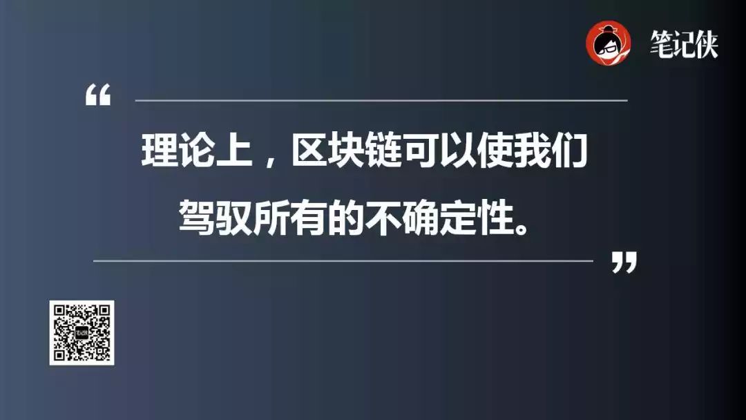 区块链虚拟币的多少种骗局_虚拟货币与国际汇款的完美结合：区块链如何改变传统支付模型_区块链模拟交易