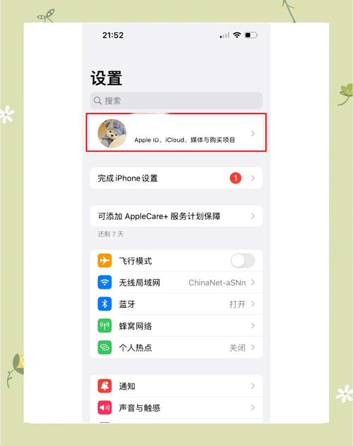 TP官方网站下载App常见问题及解决方法，让下载更顺畅