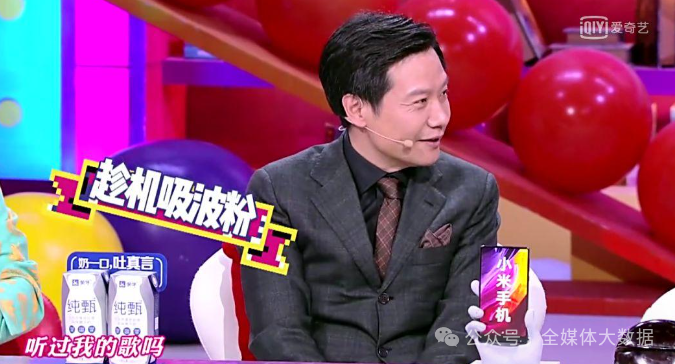 雷军人设大揭秘：从武大学霸到创业大佬，他的成功秘诀与独特魅力