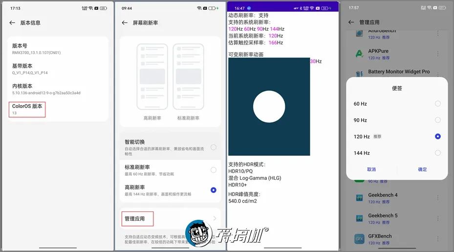 iQOO与传统相机的对比评测_iqoo8拍照对比_iqoo7拍照对比
