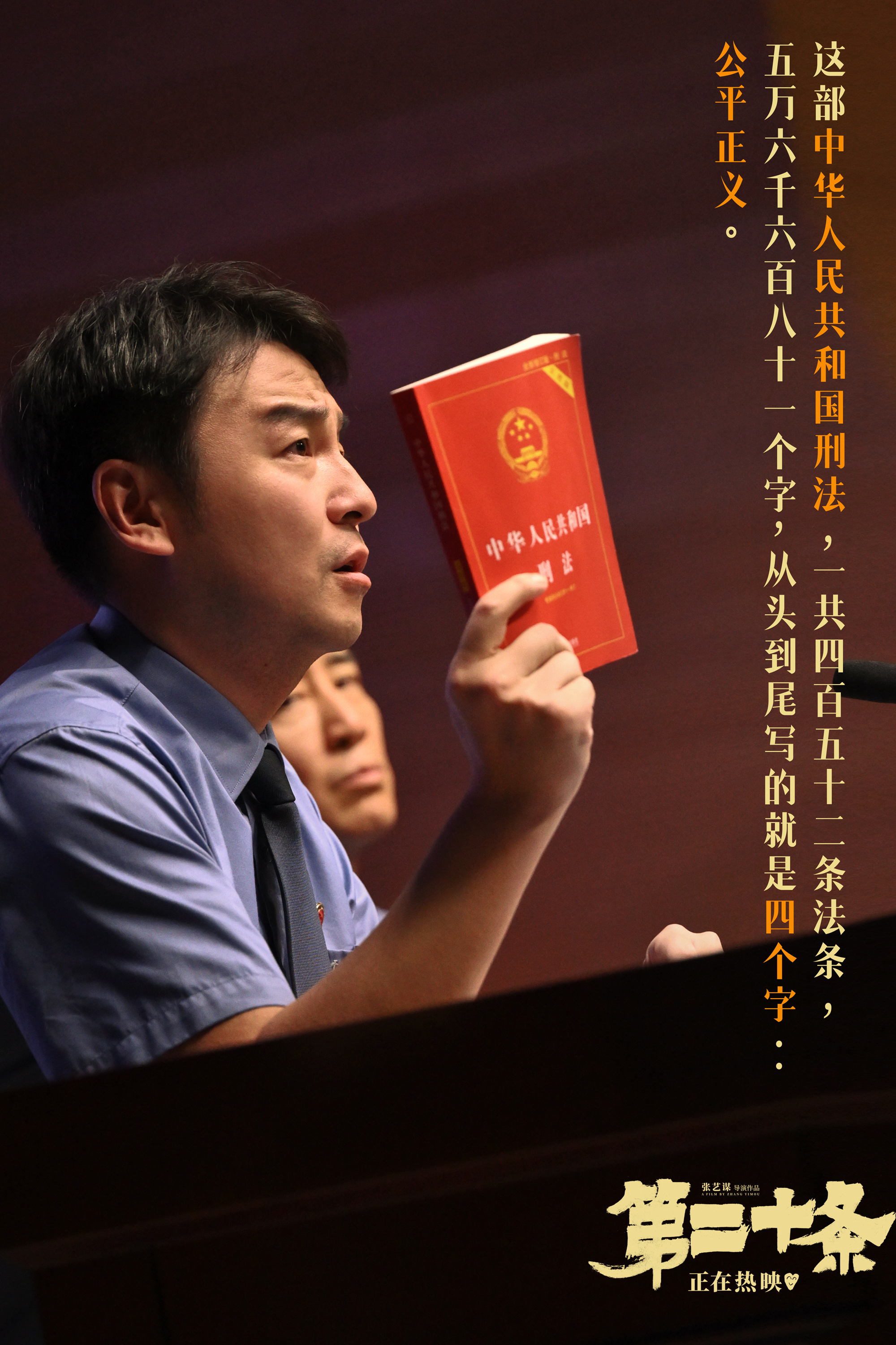 走出电影院用英文怎么说_走出影院后的思考：2023年十大优秀电影_中国电影走出去成功案例