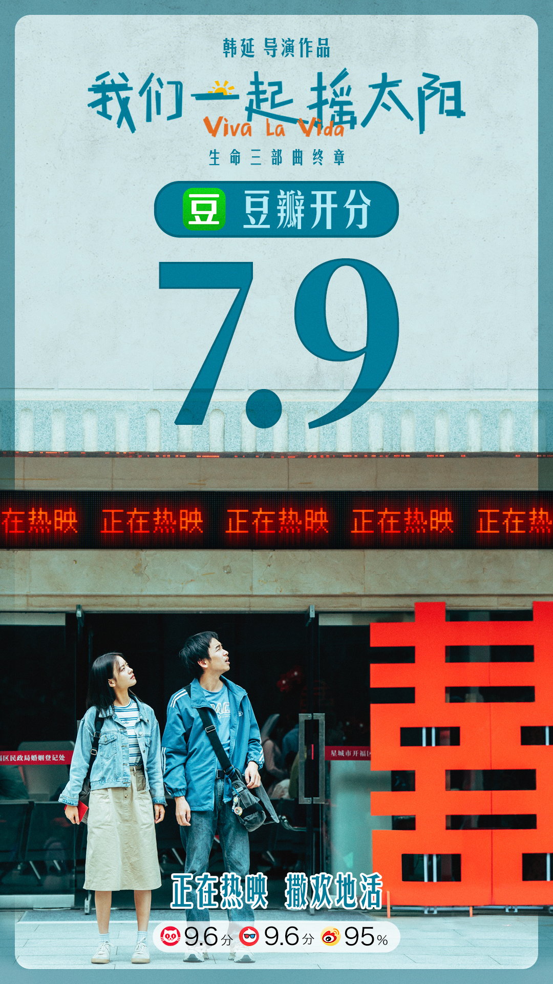 走出影院后的思考：2023年十大优秀电影_走出电影院用英文怎么说_中国电影走出去成功案例