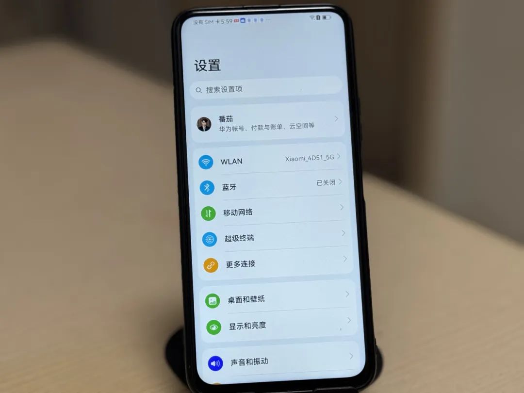 如何开启WiFi加速？快速提升手机网速的秘诀大揭秘