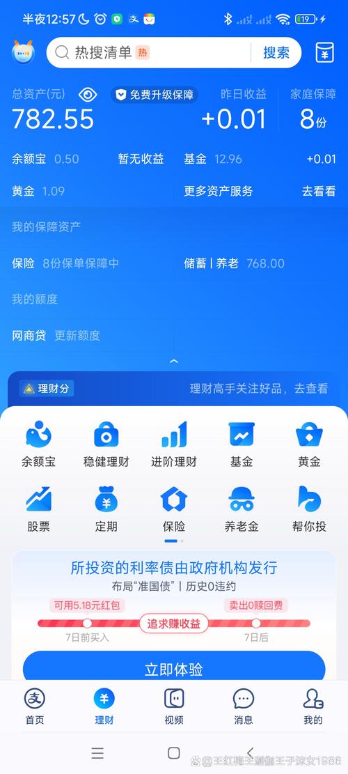 Tp钱包官方版：获取关键投资资讯，助力精准投资决策