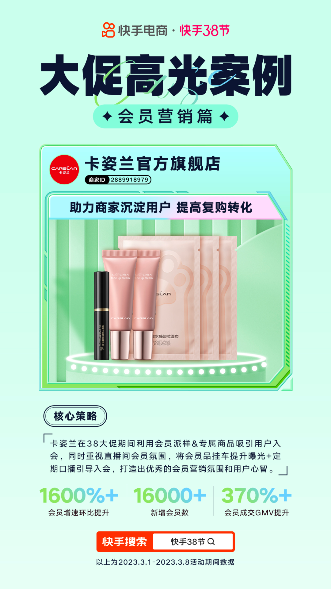 iQOO在电商平台的营销策略与效果_iQOO在电商平台的营销策略与效果_iQOO在电商平台的营销策略与效果