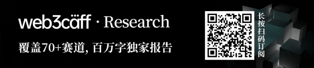 2024年区块链生态安全态势分析：410起安全事件损失20.13亿美元