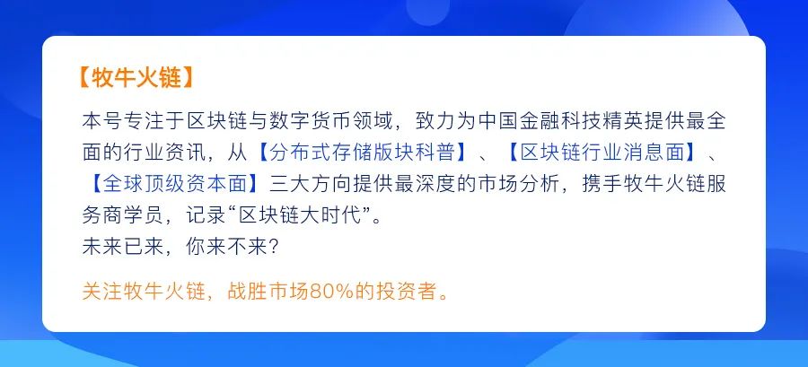 亚马逊计划接受比特币支付并探索创建加密货币，2021年底前或实现