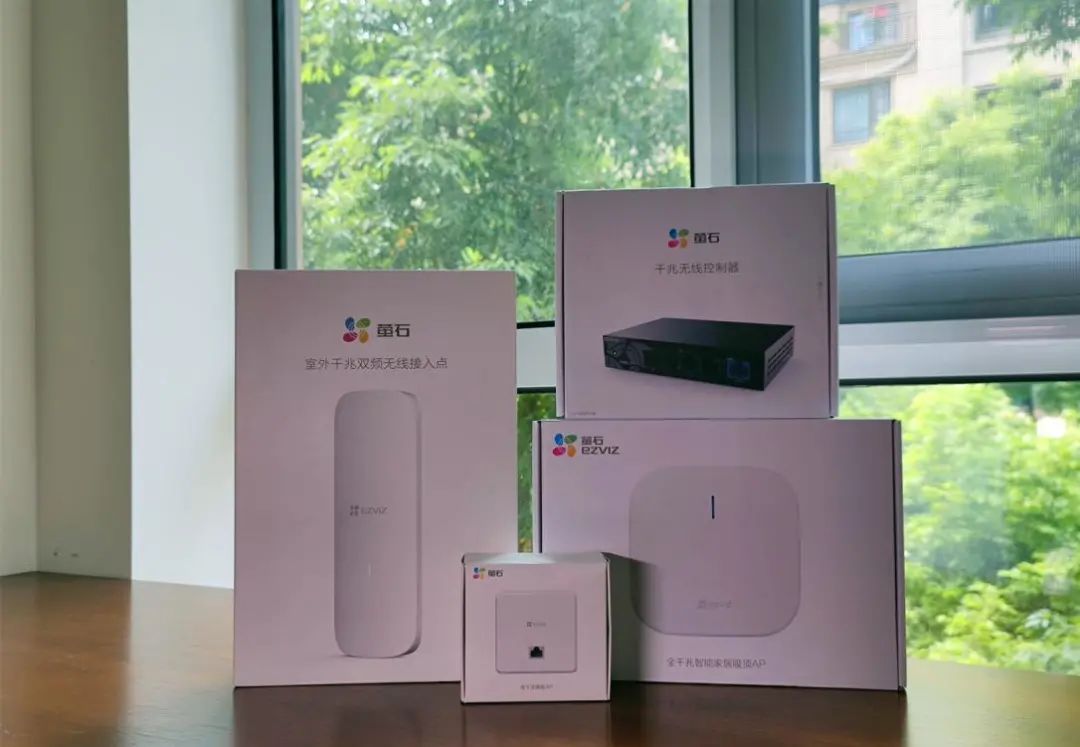 萤石全屋智能WiFi系统实战搭建指南：解决家庭无线信号覆盖问题