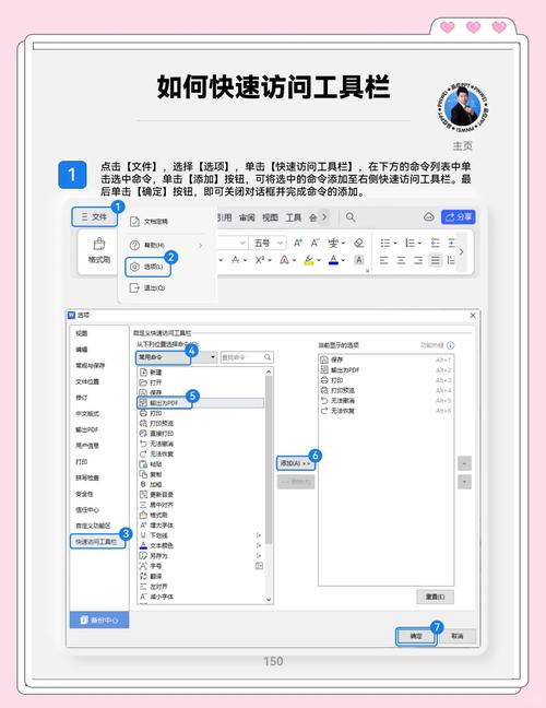 访问TP官方网站下载软件，精选功能提升操作效率的方法分享