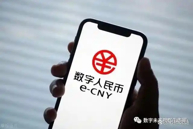 数字人民币的发展与影响：全面解析新型法定货币的优势与未来