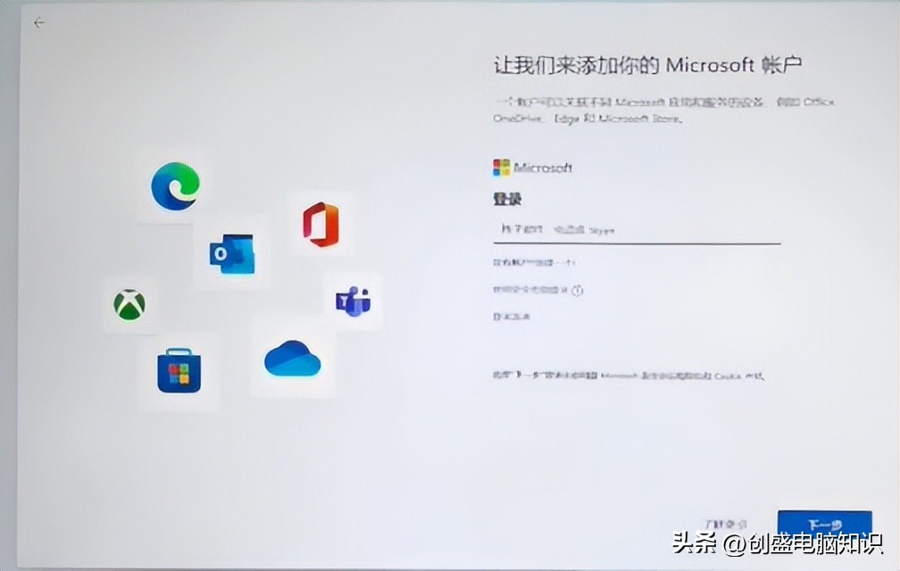 2. 登录账户_账户登录-账户服务中心_账户登录不了桌面文件都没了