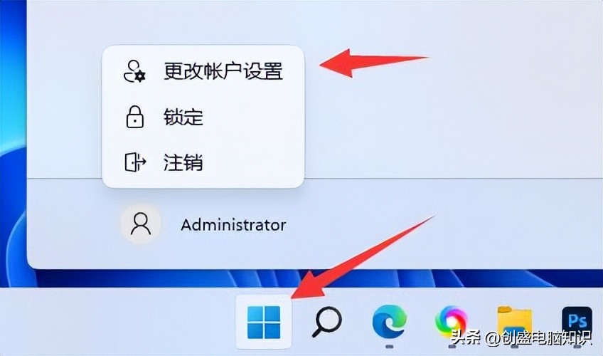 账户登录-账户服务中心_账户登录不了桌面文件都没了_2. 登录账户