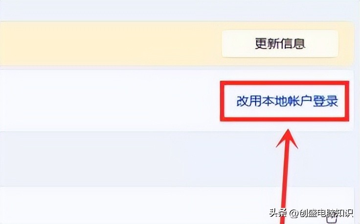 账户登录-账户服务中心_2. 登录账户_账户登录不了桌面文件都没了