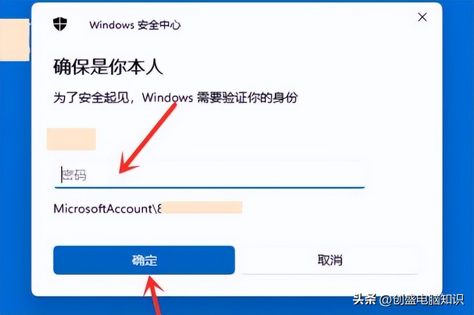 账户登录不了桌面文件都没了_账户登录-账户服务中心_2. 登录账户