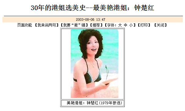 关之琳与导演的经典合作故事_关之琳代表电影_关之琳导演经典合作故事视频