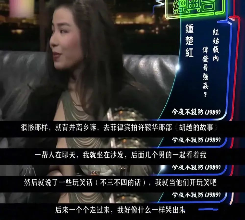 关之琳与导演的经典合作故事_关之琳导演经典合作故事视频_关之琳代表电影
