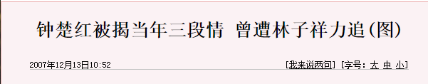 关之琳代表电影_关之琳导演经典合作故事视频_关之琳与导演的经典合作故事