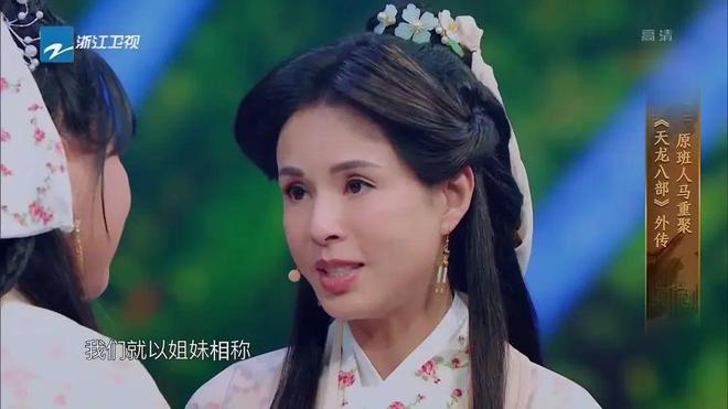朱茵的经典角色_朱茵的经典台词与角色分析_朱茵台词大全经典版