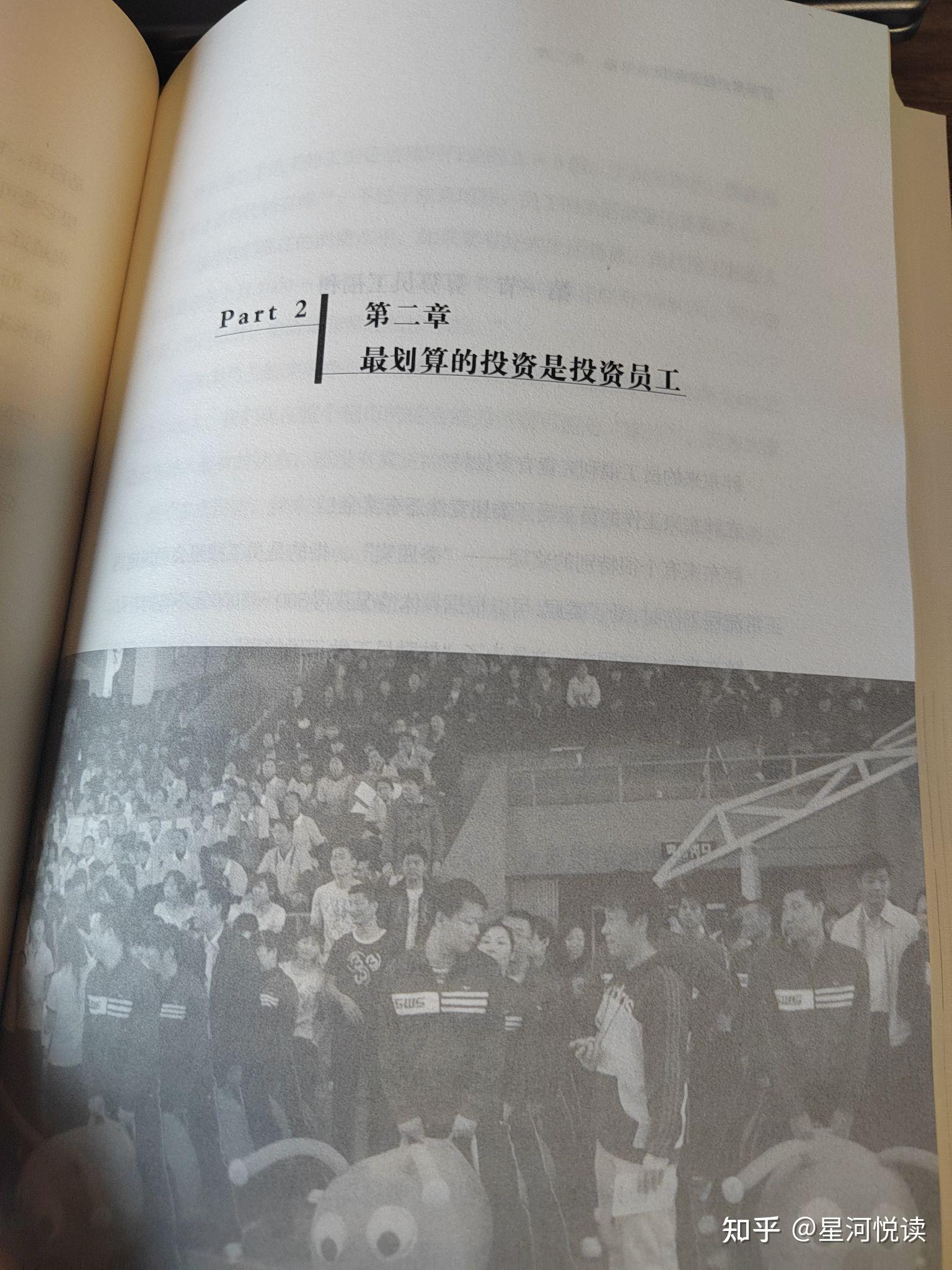 如何筛选优质的货源供应商_了解胖东来如何筛选优质供应商_胖东来老板于东来现状