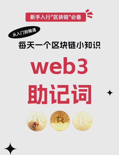备份与恢复TokenPocket钱包的正确方法及注意事项