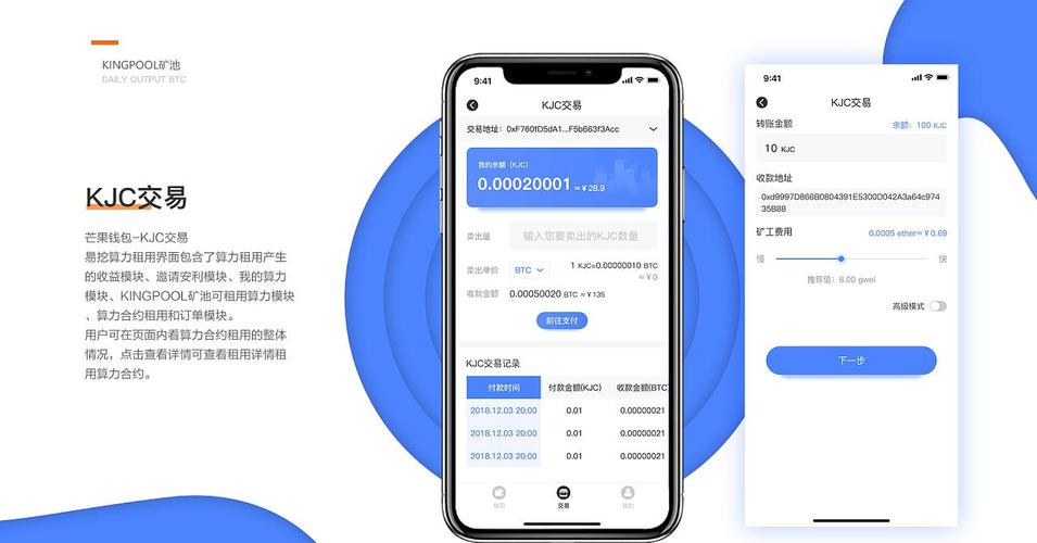 Tokenpocket钱包官网首页定期升级，界面优化带来全新体验