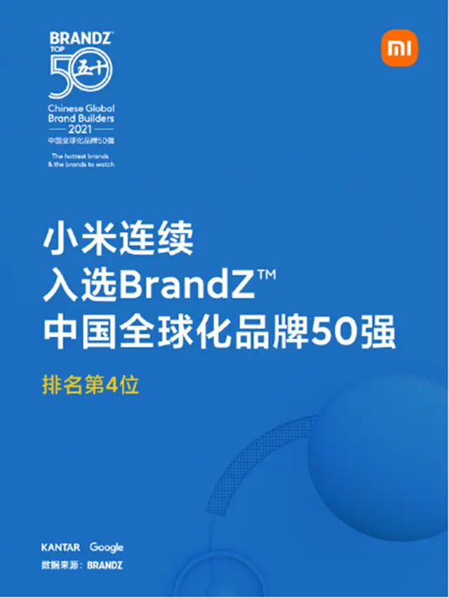 小米的市场策略和客户策略_小而强：小米14的设计理念与市场策略_小米产品策略