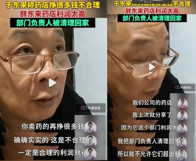 胖东来商品质量令人放心的原因_胖东来商品质量令人放心的原因_胖东来商品质量令人放心的原因