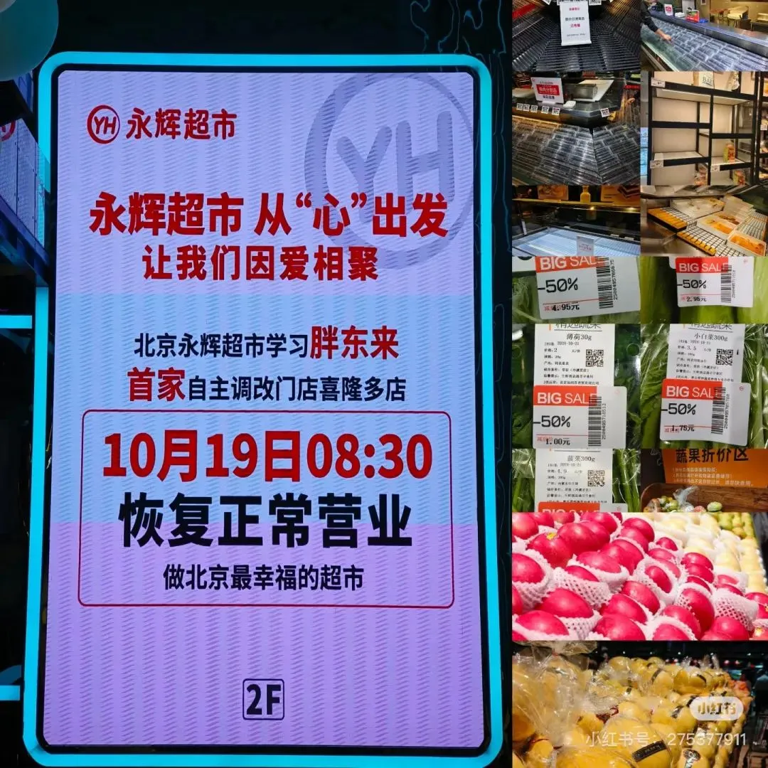 胖东来商品质量令人放心的原因_胖东来商品质量令人放心的原因_胖东来商品质量令人放心的原因