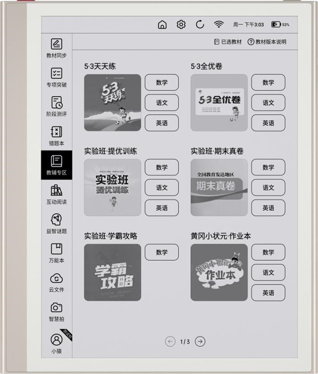 更新数据的sql语句_更新数据透视表_7. 更新数据