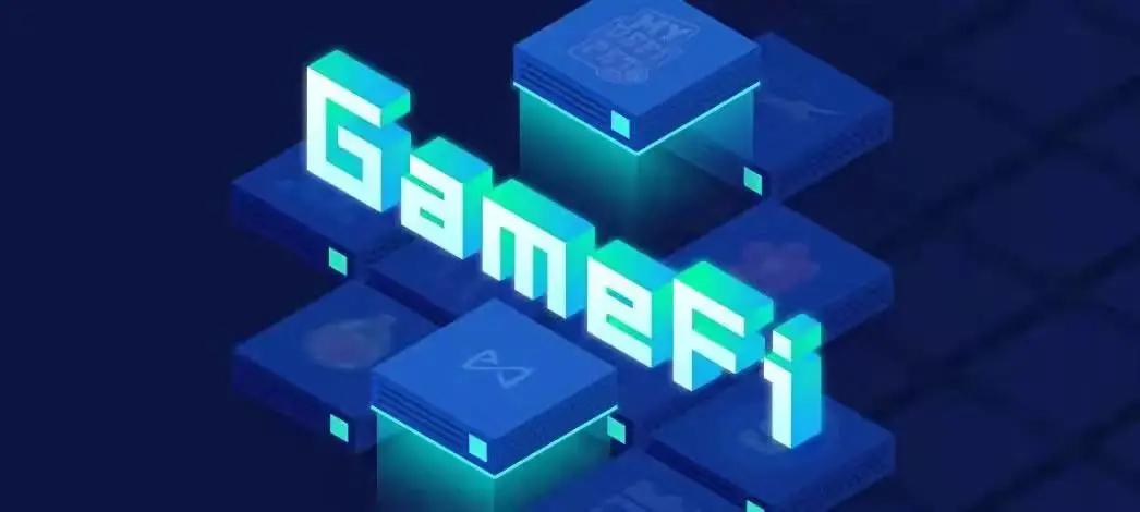 GameFi经济模型是什么？它是如何设计的？