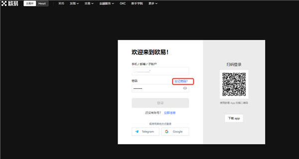 欧意交易所最新版下载与安装的常见问题_欧意交易所最新版下载与安装的常见问题_欧意交易所最新版下载与安装的常见问题