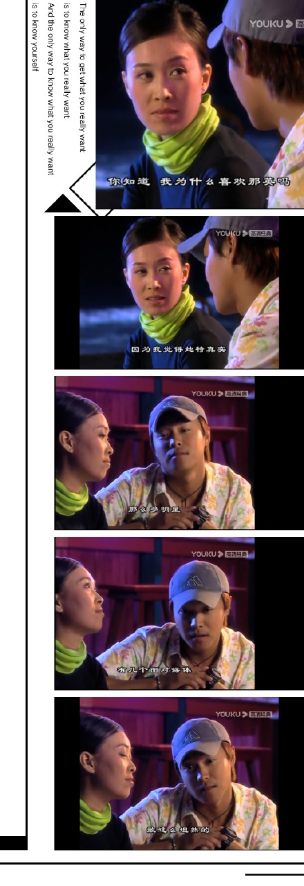 李宇春参加的综艺节目快乐女声_李宇春（Li Yuchun） - 在《快乐女声》后也参演了一些电视剧。_李宇春快乐女声成名曲