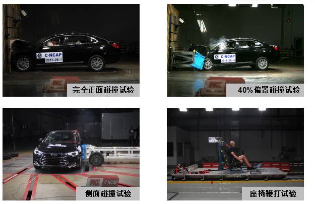 瑞风A60荣获2017年中国汽研中心C-NCAP超五星安全评级